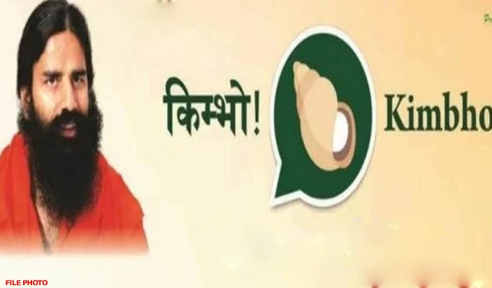 ramdev.jpg