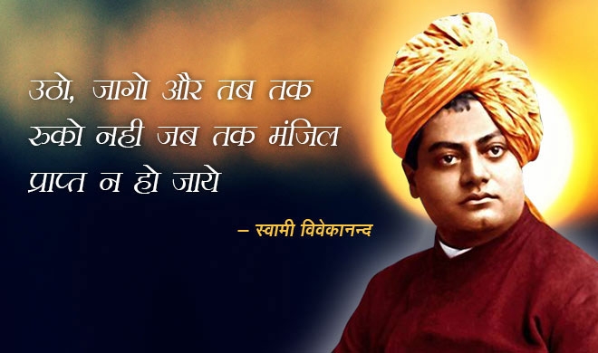 swami.jpg