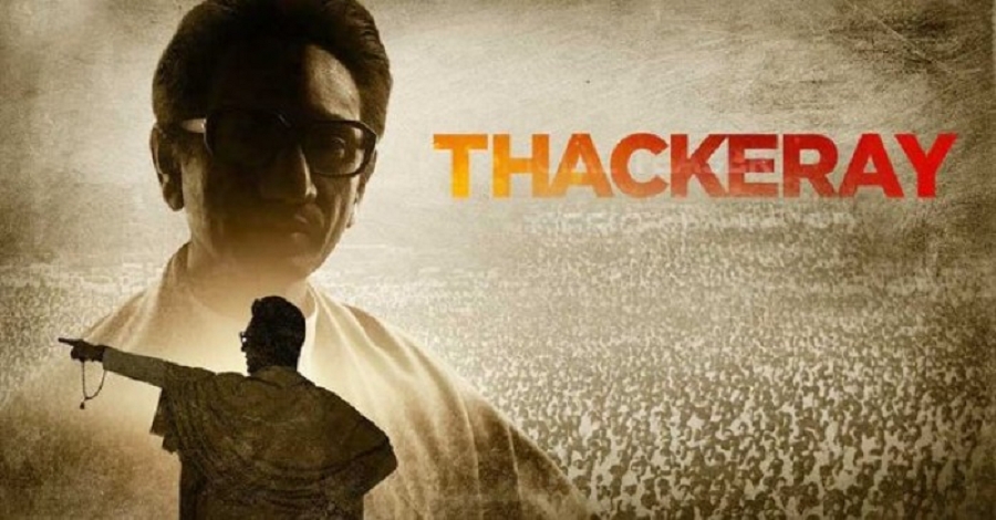 THAKRE.png