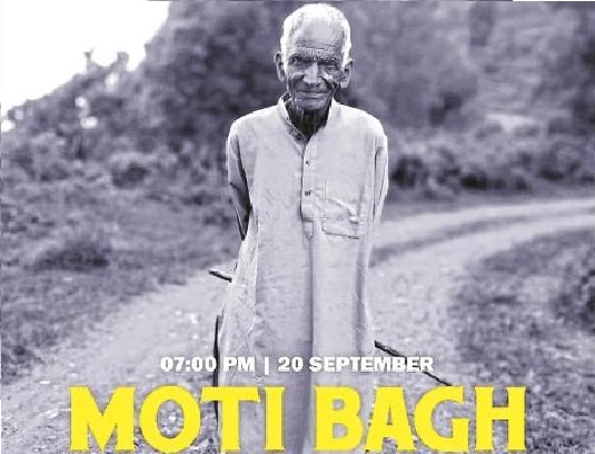 moti_bagh.png