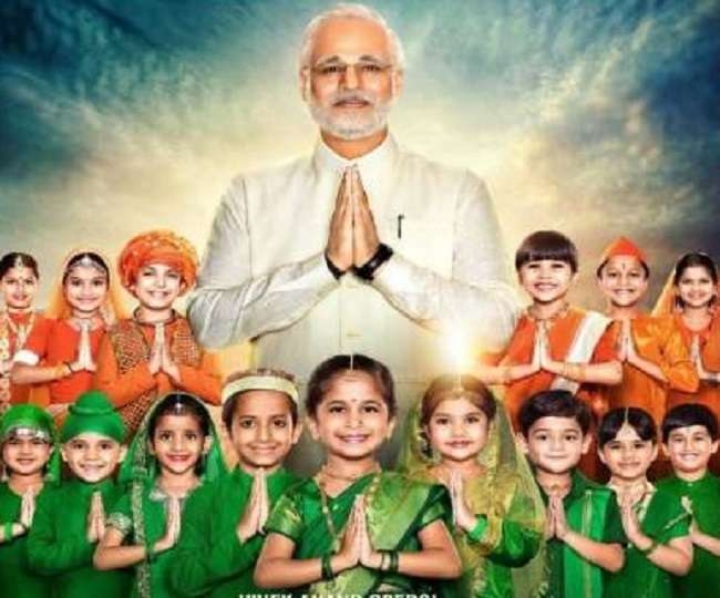 biopic_pm_modi.jpg