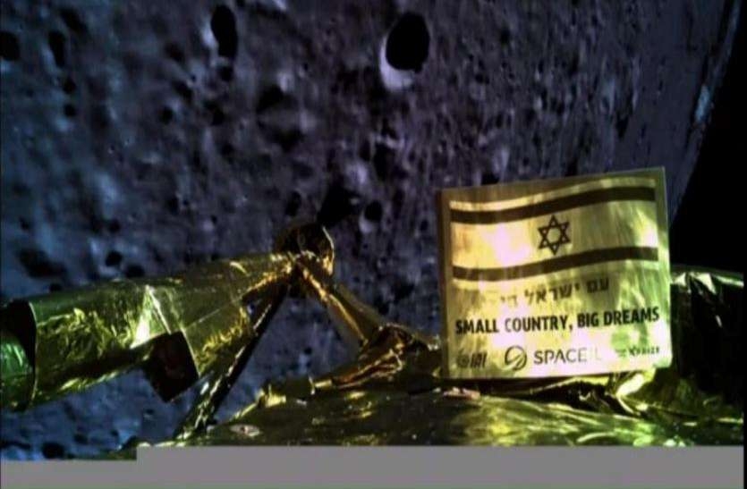 isro.jpeg