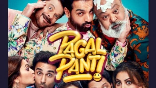 pagal.jpeg