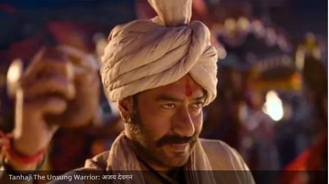 film_tanaji.JPG